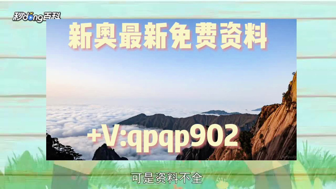 新澳精準(zhǔn)資料免費(fèi)提供，探索與實(shí)踐的指南，新澳精準(zhǔn)資料免費(fèi)分享，探索與實(shí)踐的導(dǎo)航指南