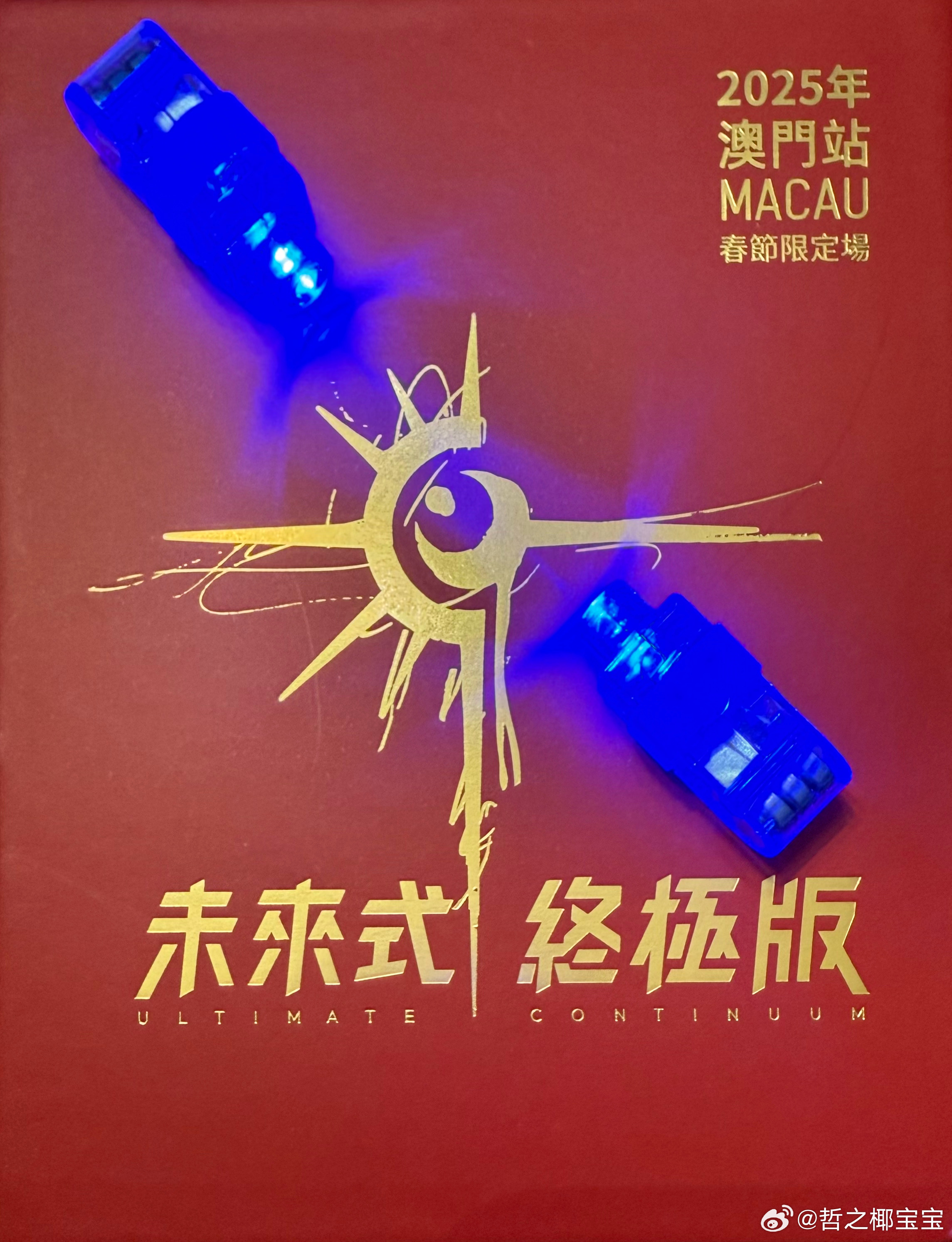 探索未來新澳門，芳草地展望到2025年，探索未來新澳門，芳草地展望至2025年展望