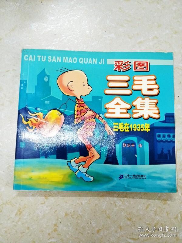 三五圖庫(kù)彩圖印刷區(qū)看圖，探索彩圖印刷的藝術(shù)與SEO優(yōu)化策略，三五圖庫(kù)彩圖印刷區(qū)，藝術(shù)、SEO策略與視覺探索