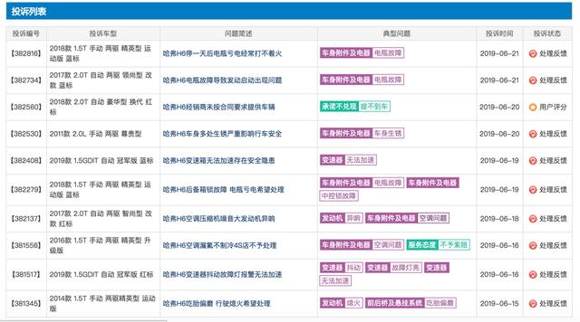 王中王選一肖中特，深度解析與探索，王中王選一肖中特深度解析與探索揭秘
