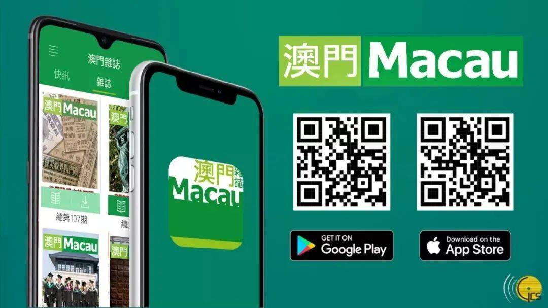 澳門期期準一肖免費手機版——揭秘生肖預測的奧秘，澳門期期準一肖免費手機版揭秘，生肖預測的神秘面紗