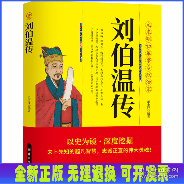 劉伯溫精選期期一肖中特，揭秘預(yù)測背后的秘密，劉伯溫期期一肖中特預(yù)測背后的秘密揭秘