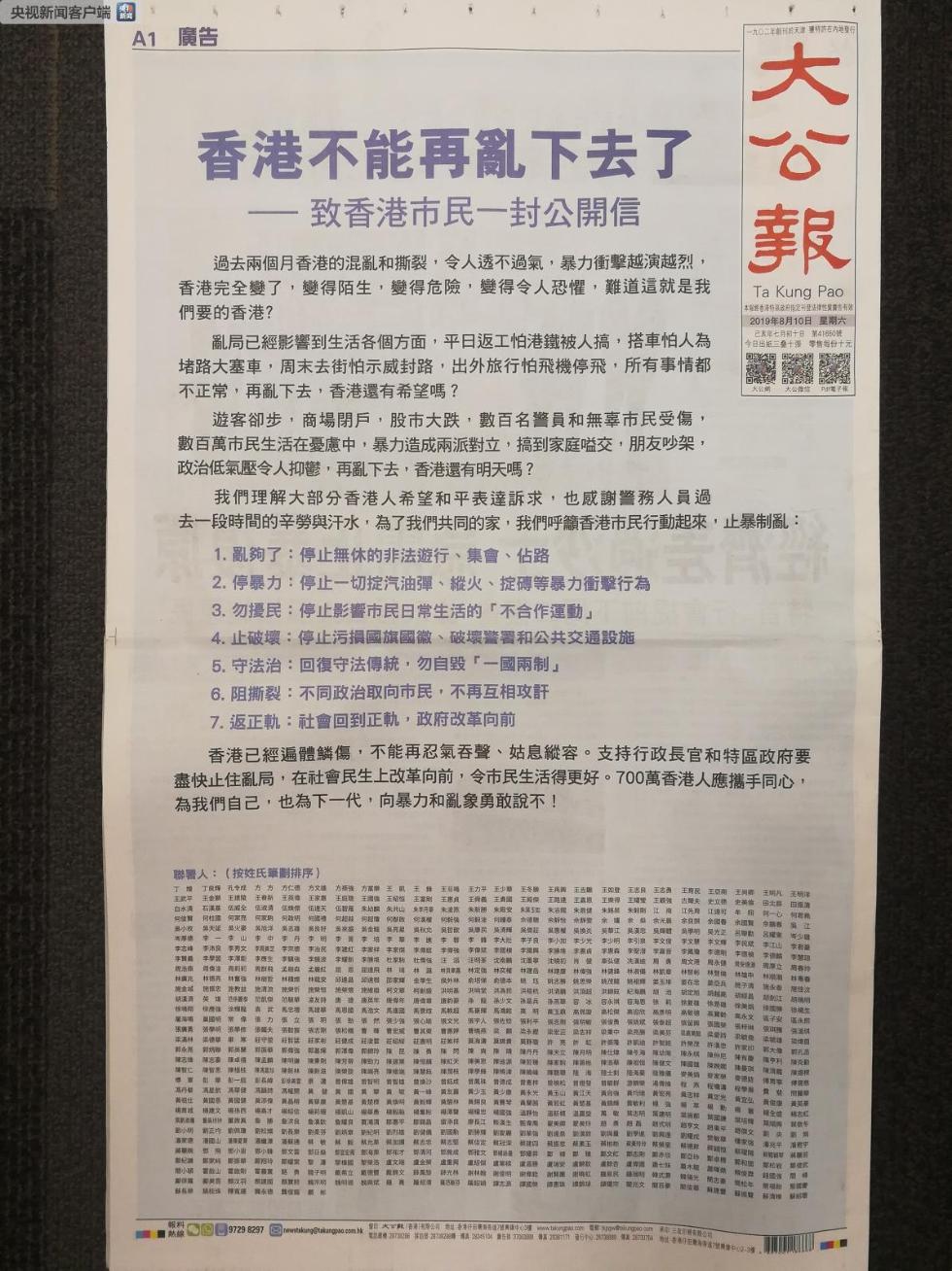 香港正版資料2025年展望，未來趨勢與預(yù)測分析，香港未來展望，2025年趨勢預(yù)測與分析報告