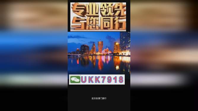 澳門特馬與香港彩票，探尋未來開獎的奧秘與期待（2025年今晚開獎預(yù)告），澳門特馬與香港彩票，未來開獎奧秘探尋與2025年今晚開獎預(yù)告