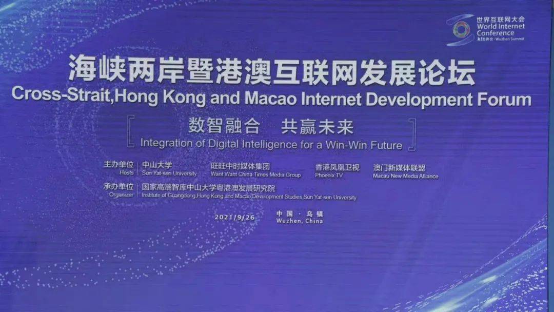 新澳門內(nèi)部資料精準大全與港澳論壇深度探討，澳門內(nèi)部資料精準大全與港澳論壇深度探討研討會