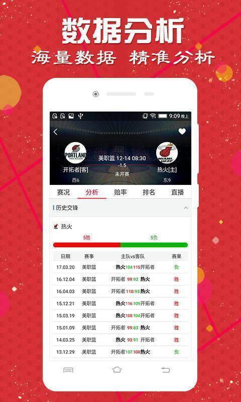 澳門諸葛亮最快開獎網(wǎng)站——體驗極速開獎的便捷與樂趣，澳門諸葛亮開獎網(wǎng)站，極速體驗開獎便捷與樂趣