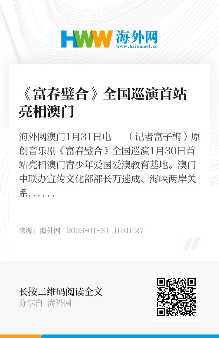 澳門六和合開獎結(jié)果記錄，探索與解析，澳門六和合開獎結(jié)果記錄深度解析