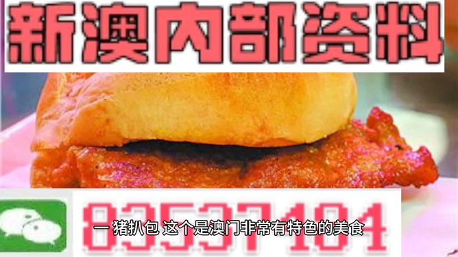 新澳門天天彩期期精準，揭秘彩票預(yù)測背后的秘密，揭秘新澳門天天彩期期精準的彩票預(yù)測秘密