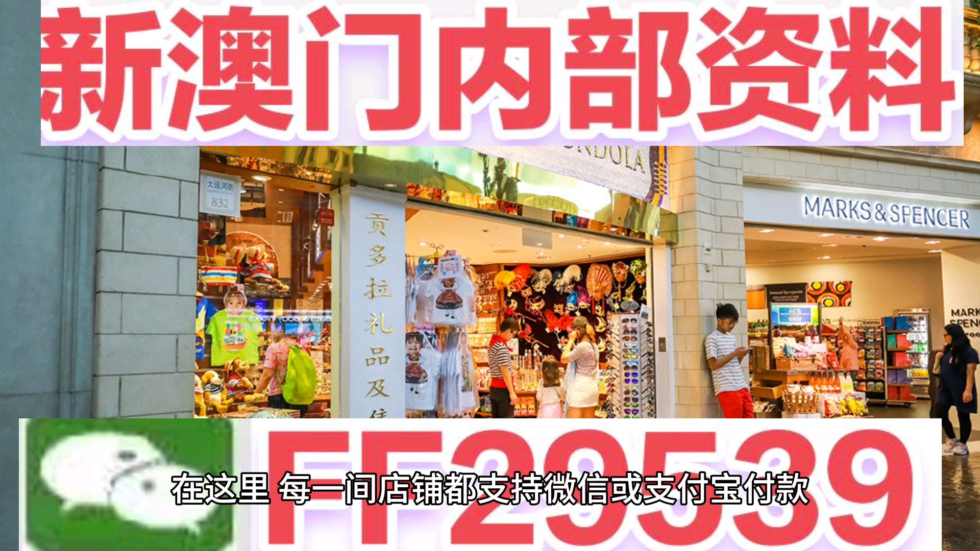 澳門碼開獎結(jié)果及最新開獎結(jié)果分析，澳門碼最新開獎結(jié)果及分析概述