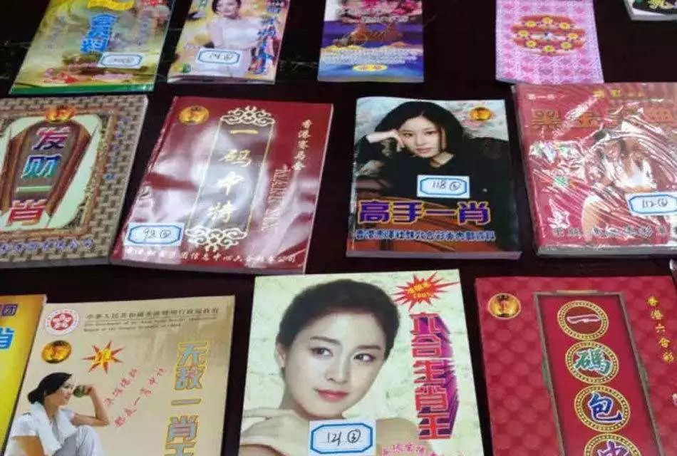 白小姐一肖必中王中王——揭秘彩票預(yù)測神秘面紗，揭秘彩票預(yù)測，白小姐一肖必中王中王真相探索