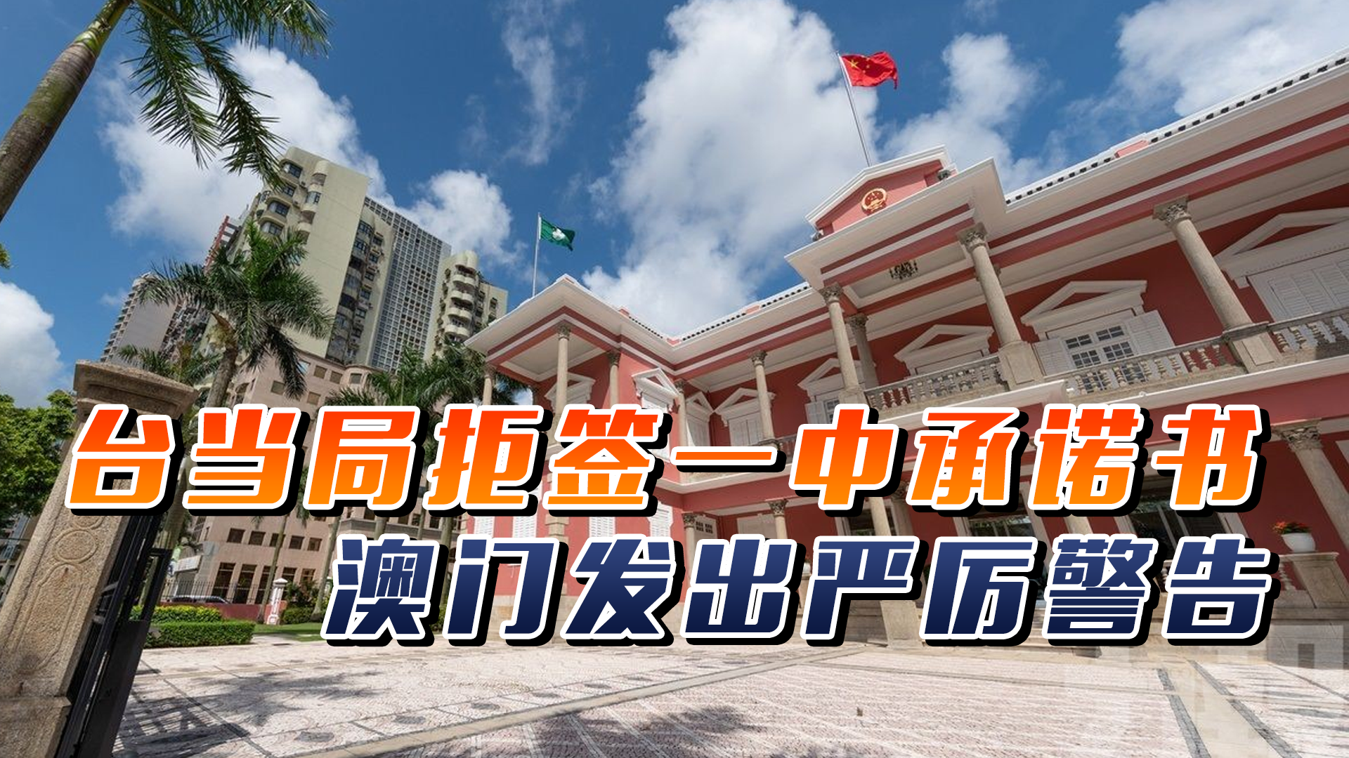 澳門一碼一肖一特一中直播，探索澳門的獨特魅力與直播熱潮，澳門直播熱潮，探索獨特魅力與一碼一肖一特一中
