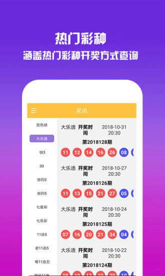 王中王一碼兩肖，揭秘背后的秘密與策略，揭秘王中王一碼兩肖背后的秘密與策略