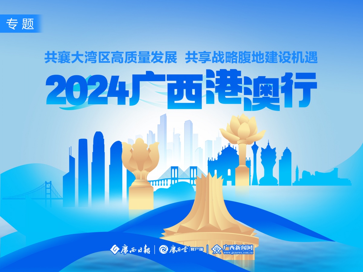 探索最新趨勢(shì)，2025新澳精準(zhǔn)特刊第063期展望（第20期至第40期深度解析），深度解析新澳趨勢(shì)，第063期精準(zhǔn)特刊展望與第20至第40期深度探索