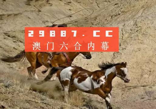 澳門一肖一碼一待一中四不像——揭秘與探索，澳門神秘一肖一碼，揭秘與探索一待一中四不像的秘密