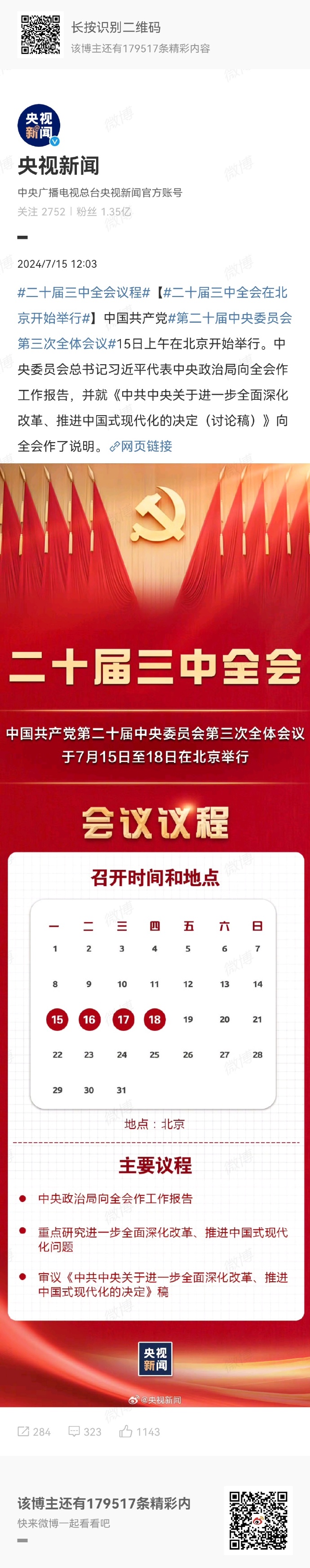 王中王一肖中特論壇今，聚焦熱點(diǎn)，探索未來趨勢，王中王一肖中特論壇，聚焦熱點(diǎn)，探索未來趨勢展望