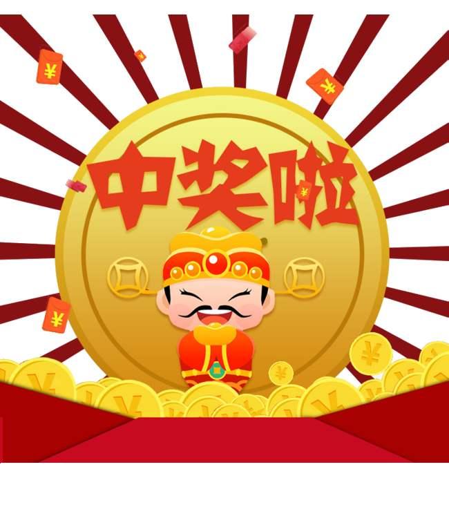 香港王中王最快開(kāi)獎(jiǎng)結(jié)果出爐，揭秘彩票背后的秘密，揭秘香港王中王彩票開(kāi)獎(jiǎng)背后的秘密，最新開(kāi)獎(jiǎng)結(jié)果出爐！