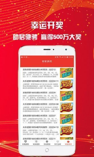 預(yù)測未來的幸運(yùn)之門，澳門天天開好彩到2025年，預(yù)測未來幸運(yùn)之門，澳門天天開好彩至2025年展望