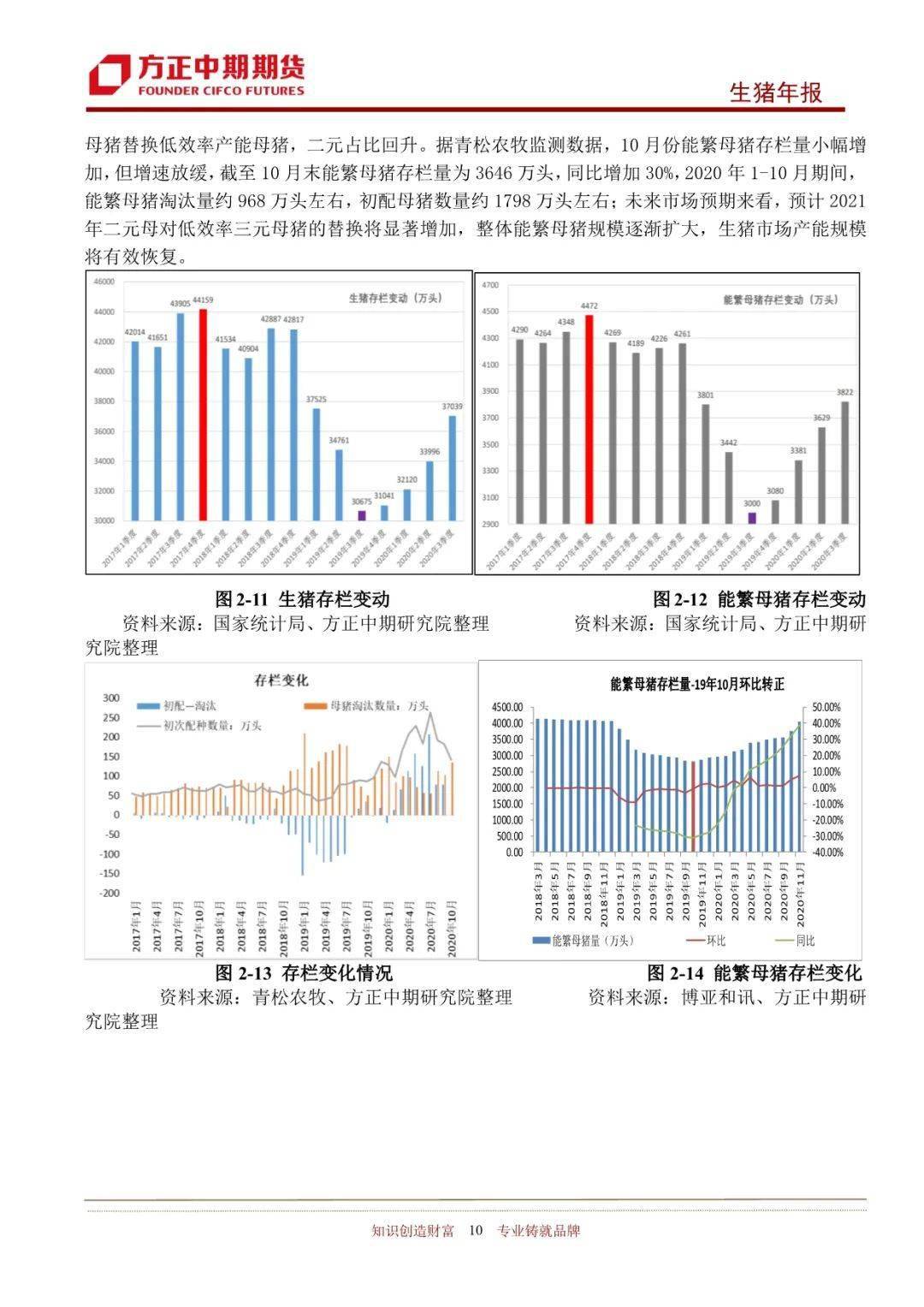 2025年新奧王中王公開資料大全，深度解析與預(yù)測，2025年新奧王中王全方位解析與預(yù)測
