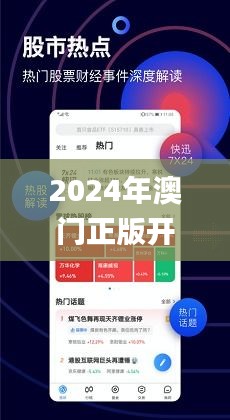 新澳最精準(zhǔn)正最精準(zhǔn)龍門，探索與體驗(yàn)，新澳最精準(zhǔn)龍門，探索與體驗(yàn)之旅