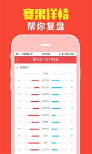 揭秘92期王中王平特一肖的獨(dú)特魅力與優(yōu)勢，揭秘王中王平特一肖的獨(dú)特魅力與優(yōu)勢
