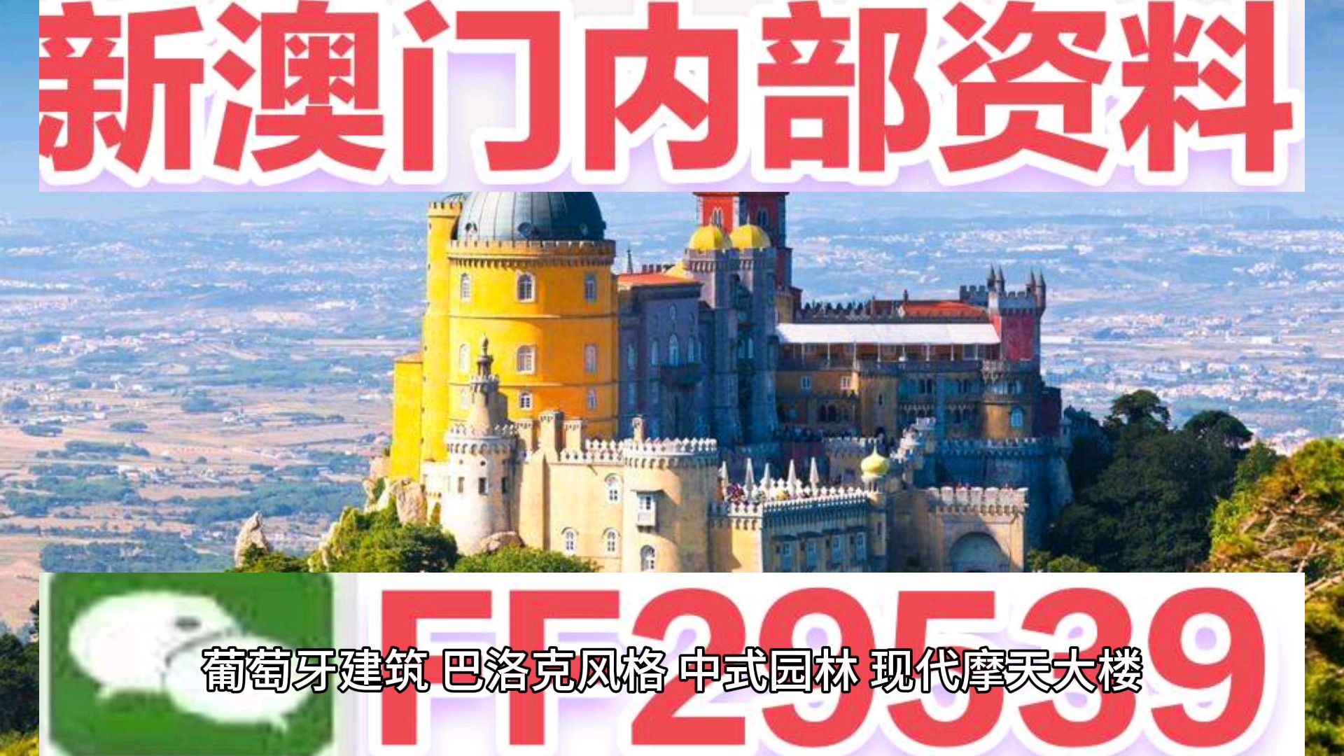 今晚必中一碼一肖澳門，揭秘彩票背后的秘密，揭秘彩票背后的秘密，澳門今晚必中一碼一肖預測