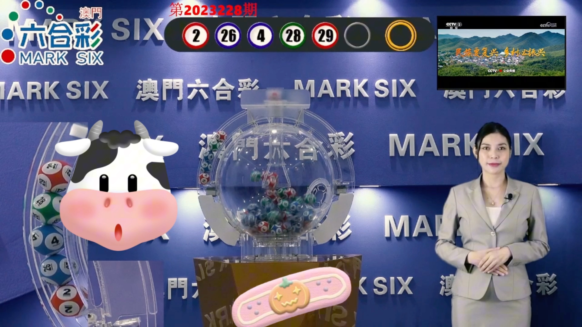 2024澳門天天開好彩355期開獎精彩回顧與預測，澳門天天開好彩精彩回顧與預測，第355期開獎回顧及未來趨勢分析