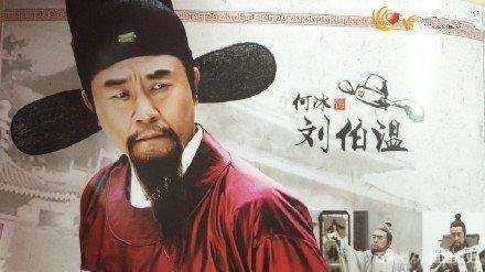 劉伯溫四肖八碼鳳凰網(wǎng)游戲，揭秘背后的故事與策略，劉伯溫四肖八碼鳳凰網(wǎng)游戲，揭秘背后的故事與策略解析