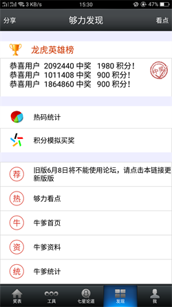澳門王中王，揭秘期期準(zhǔn)的秘密與策略，澳門王中王，揭秘精準(zhǔn)策略與秘密技巧