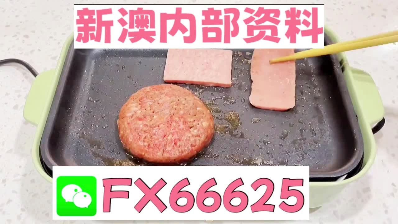 彩票開獎體驗探索