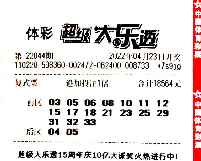 澳門往事六期開獎(jiǎng)結(jié)果回顧與解析，澳門往事六期開獎(jiǎng)結(jié)果回顧，解析與揭秘