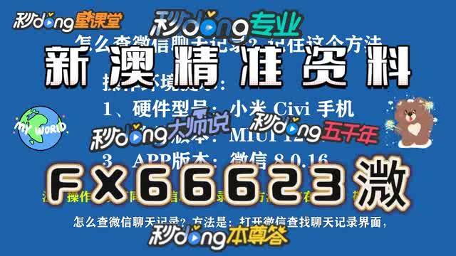 澳門一碼中精準(zhǔn)一碼中獎(jiǎng)規(guī)則詳解，澳門一碼中獎(jiǎng)規(guī)則詳解，精準(zhǔn)一碼中獎(jiǎng)攻略