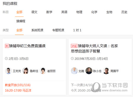 澳門彩開獎最快的實時信息與策略解析，澳門彩快速開獎實時信息及策略解析