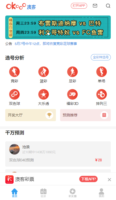 今期澳門三肖三碼開一碼，深度解析與探索，澳門三肖三碼深度解析與探索揭秘