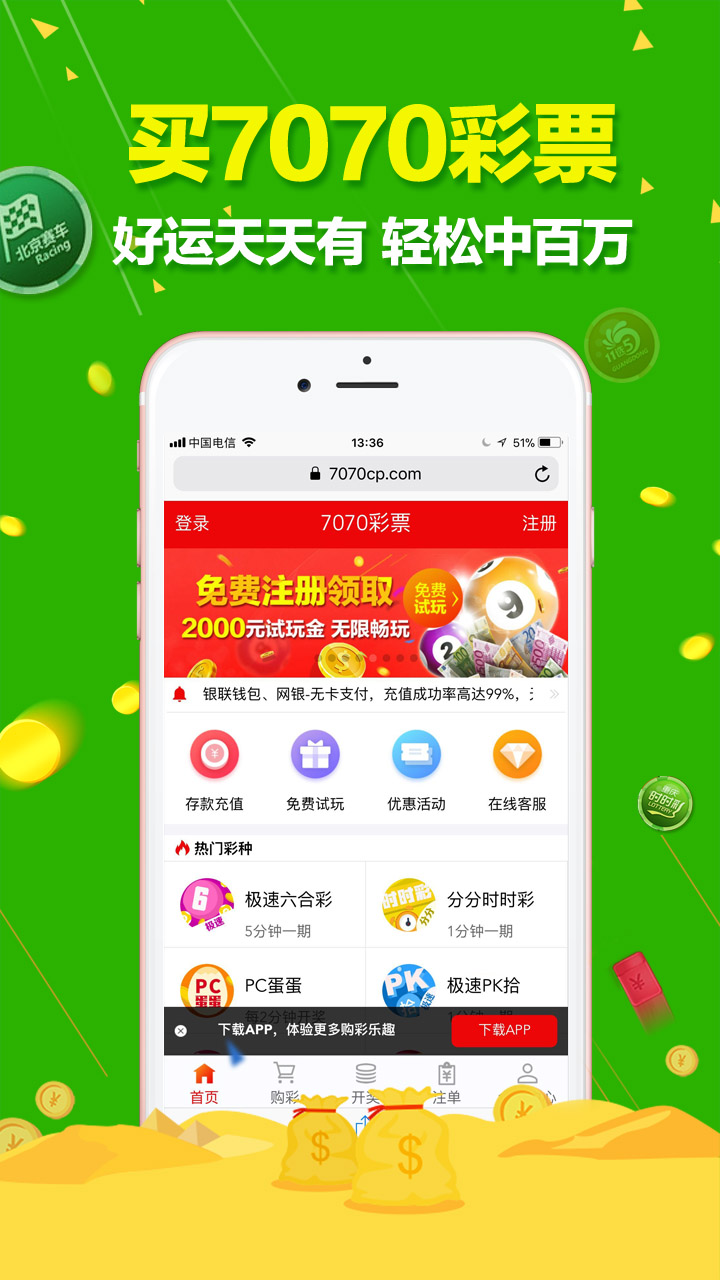 澳門天天六開彩正版澳門，探索彩票文化的魅力與奧秘，澳門天天六開彩正版探索彩票文化的魅力與奧秘之旅