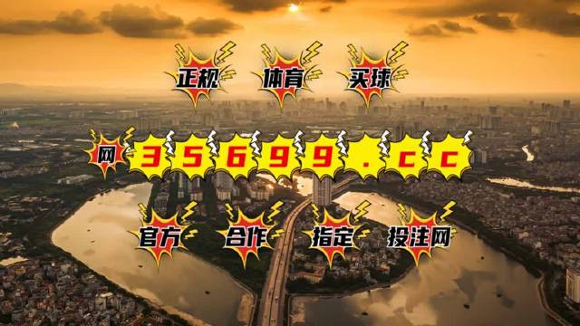 王中王論壇免費(fèi)公開資料一網(wǎng)盡精彩內(nèi)容，王中王論壇，免費(fèi)公開資料匯聚精彩內(nèi)容