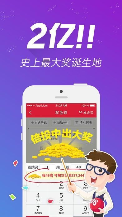 王中王一肖特論壇免網(wǎng)，探索與解析，王中王一肖特論壇深度探索與解析