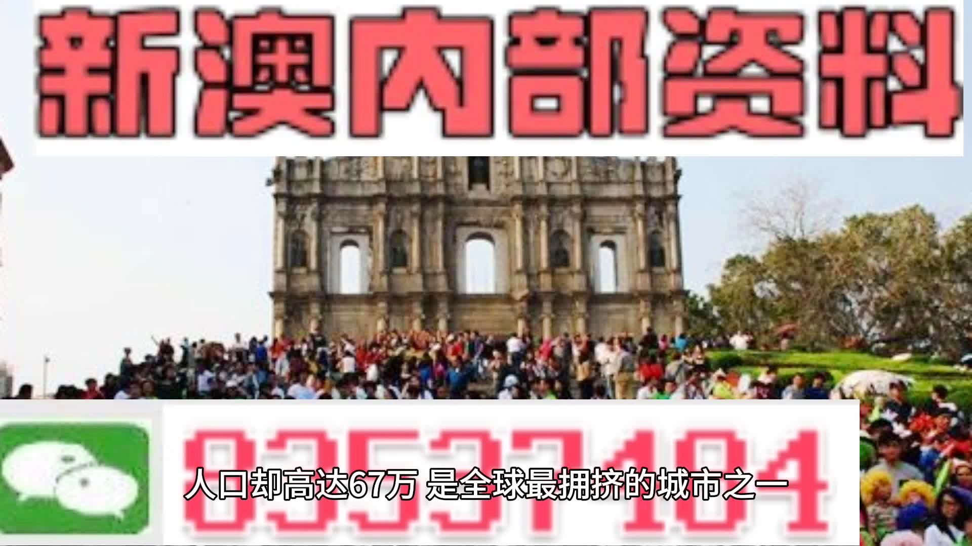 新門(mén)內(nèi)部免費(fèi)資料大全——探索無(wú)盡的知識(shí)寶庫(kù)，新門(mén)內(nèi)部知識(shí)寶庫(kù)，免費(fèi)資料大全探索之旅