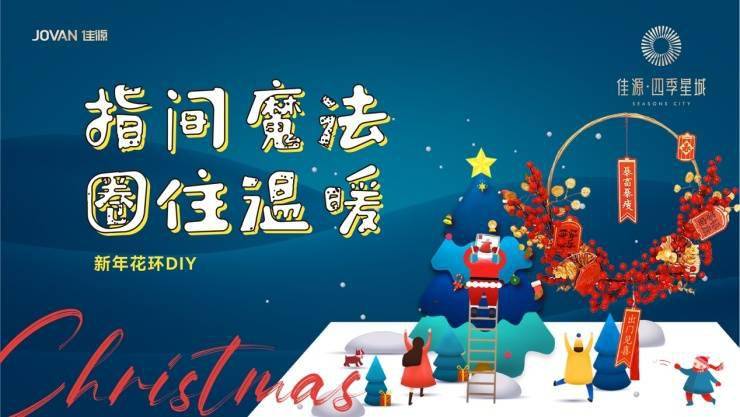 精準新傳四季生肖，解讀生肖運勢與人生軌跡的完美結(jié)合，精準新傳四季生肖，解讀生肖運勢與人生軌跡的交融之道