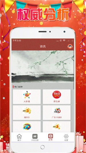 澳門2025年資料大全，探索未來的機(jī)遇與挑戰(zhàn)，澳門未來展望，機(jī)遇與挑戰(zhàn)并存——澳門至2025年發(fā)展資料大全