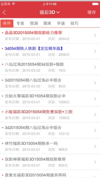 WW4887鐵算資料大全，探索與挖掘數(shù)據(jù)寶藏的指南，WW4887鐵算資料大全，數(shù)據(jù)寶藏的指南與探索挖掘工具