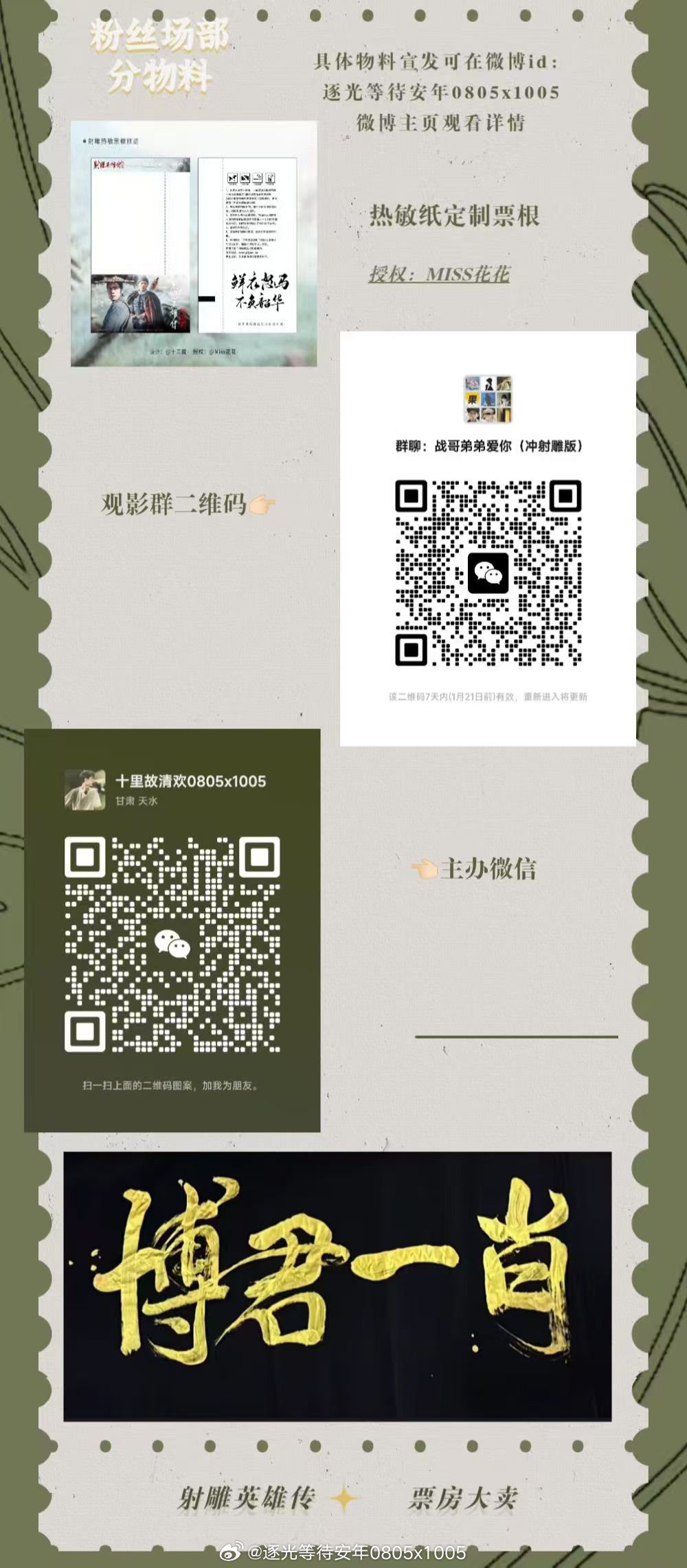 一肖一碼一特，揭秘生肖與特碼的魅力，揭秘生肖與特碼的魅力，一肖一碼一特的奧秘