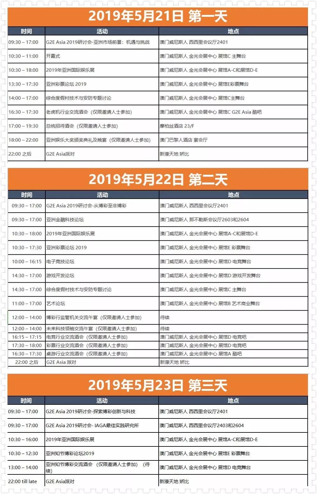 澳門六開彩開獎結(jié)果亮點解析，澳門六開彩開獎結(jié)果深度解析