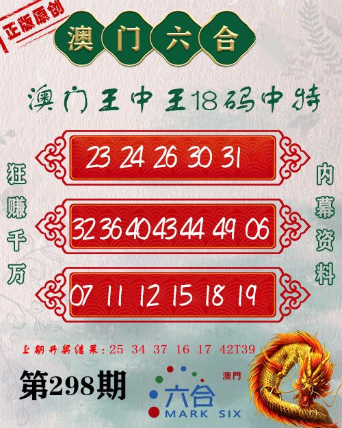 王中王心水平特一肖圖，深度解析與SEO優(yōu)化策略，王中王心水平特一肖圖深度解析與SEO優(yōu)化策略探討