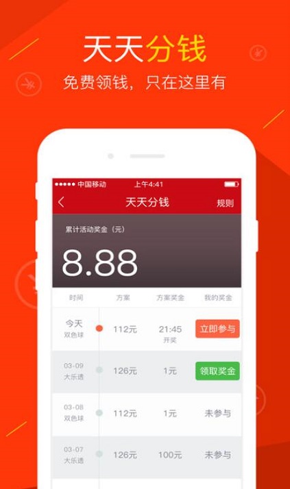 澳門最快開獎網(wǎng)站大全——實時更新，輕松掌握開獎動態(tài)，澳門最快開獎網(wǎng)站大全，實時掌握開獎動態(tài)