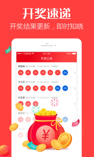 正宗一肖一碼100中獎(jiǎng)圖片大全——揭秘彩票背后的故事，揭秘彩票背后的故事，正宗一肖一碼中獎(jiǎng)圖片大全與中獎(jiǎng)秘籍探索