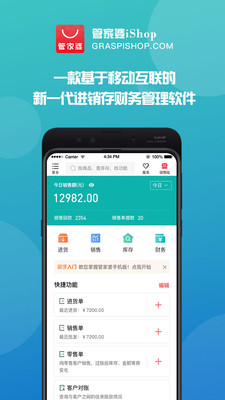 管家婆官網(wǎng)官方網(wǎng)站，一站式管理與服務(wù)的新時代門戶，管家婆官網(wǎng)，一站式管理與服務(wù)的新時代門戶