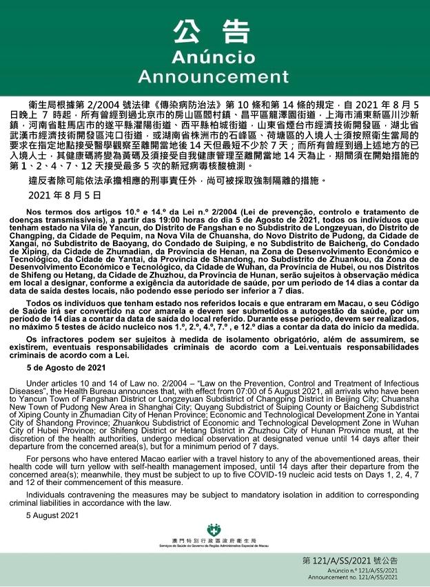 澳門一碼一碼精準預測之探索與河南聯(lián)系，澳門一碼精準預測與河南的神秘聯(lián)系探索