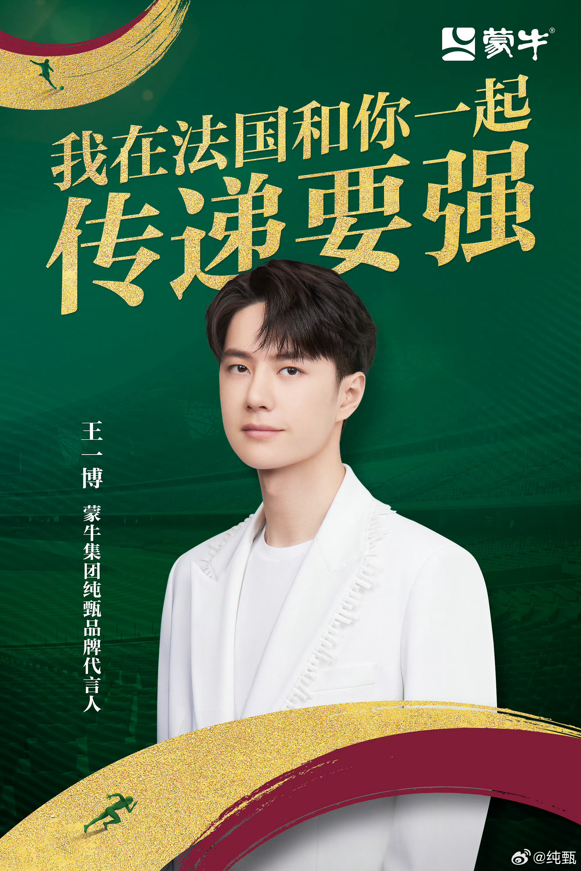 精準(zhǔn)王中王一肖中特，揭秘精準(zhǔn)預(yù)測的魅力與獨(dú)特之處，揭秘精準(zhǔn)預(yù)測魅力，精準(zhǔn)王中王一肖獨(dú)特之處探索
