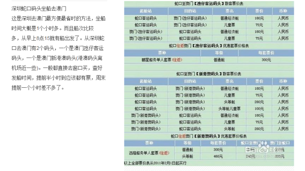澳門最快最準(zhǔn)的開獎(jiǎng)記錄——揭秘彩票背后的秘密，澳門彩票開獎(jiǎng)記錄揭秘，探索最準(zhǔn)最快的開獎(jiǎng)秘密