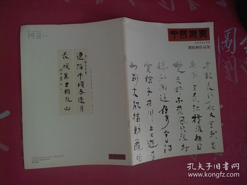 深度解析劉伯溫第26期生肖預(yù)測，一肖中的秘密與玄機(jī)，深度解析劉伯溫第26期生肖預(yù)測，揭秘一肖中的秘密與玄機(jī)